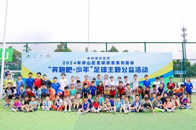 八冠荣耀的传承与新生！郜林鼓励广东晨星勇攀乙级联赛